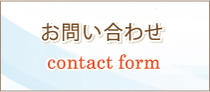 [Contact]