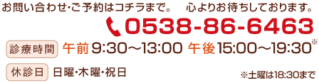 information
